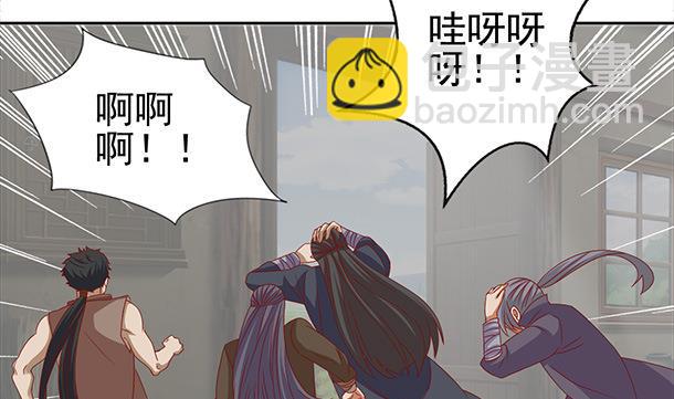 第52话 见了！？48