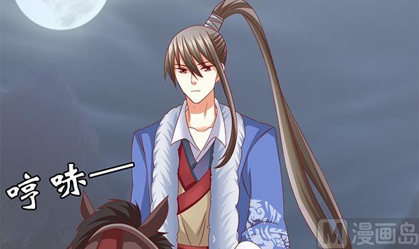 第52话 见了！？54