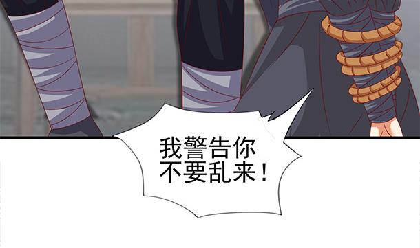 第52话 见了！？6