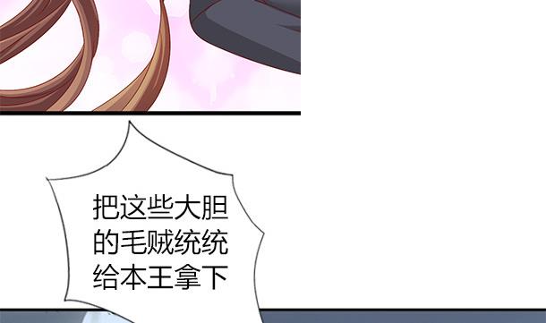 第52话 见了！？61