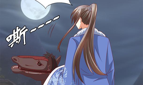 第52话 见了！？62