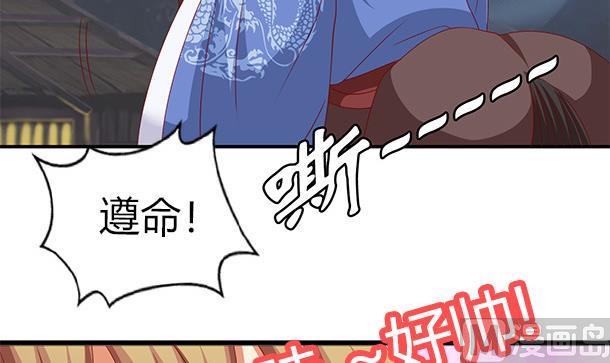 第52话 见了！？63