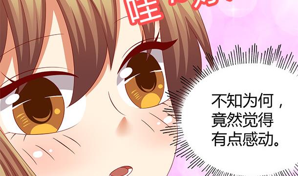 第52话 见了！？64