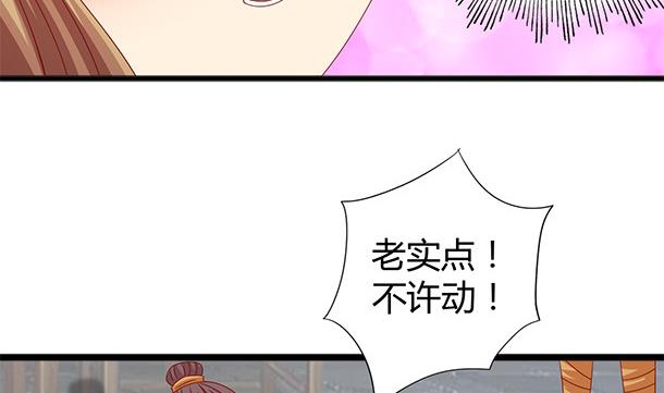 第52话 见了！？65