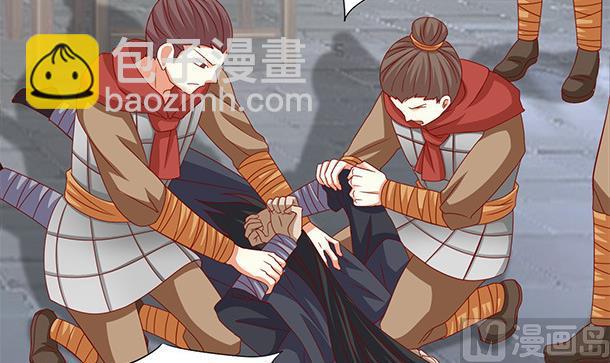 第52话 见了！？66