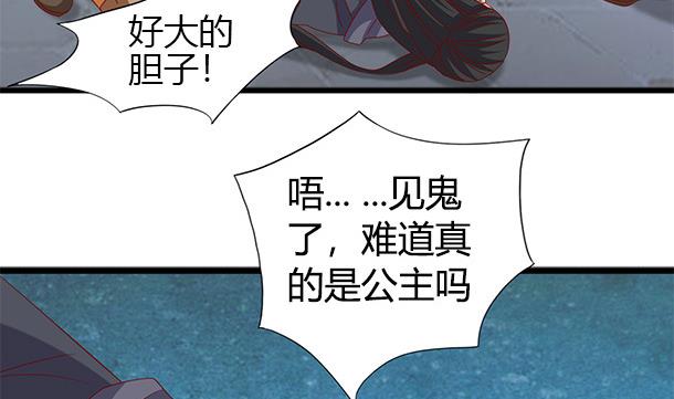 第52话 见了！？67