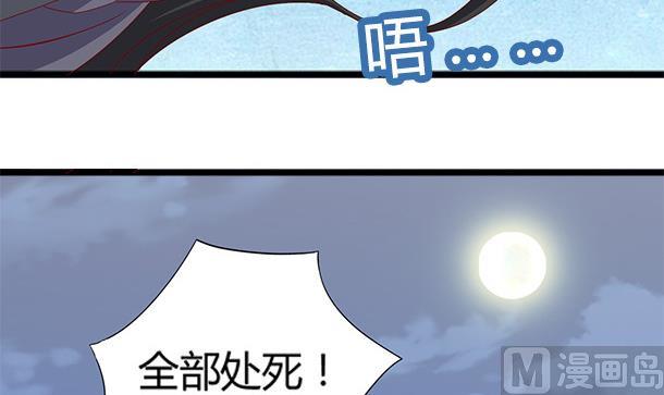 第52话 见了！？69