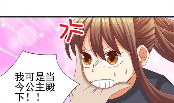 第52话 见了！？7
