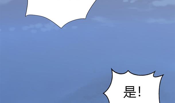 第52话 见了！？70
