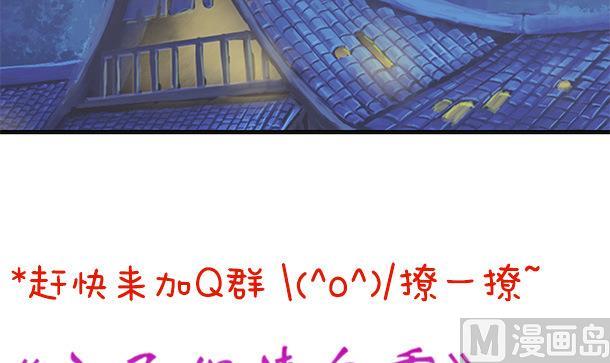 第52话 见了！？72