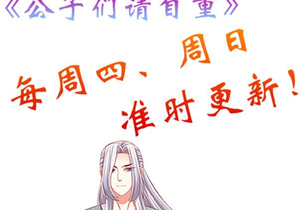 第52话 见了！？73