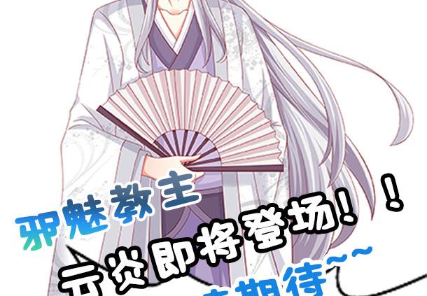 第52话 见了！？74