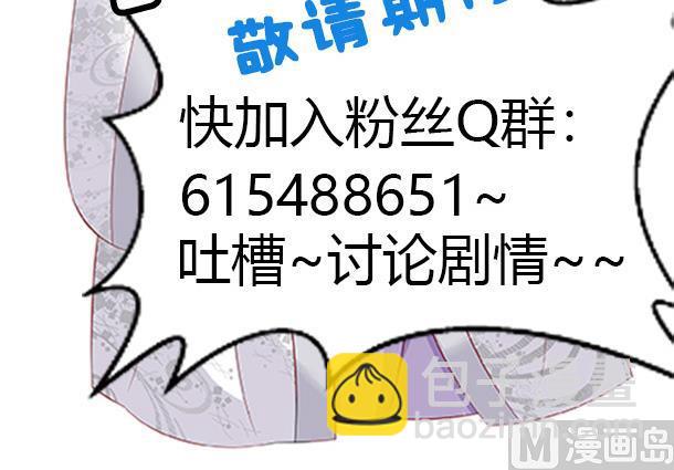 第52话 见了！？75