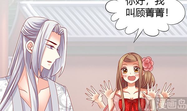 第59话 初入拜月11