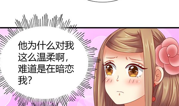 第59话 初入拜月16