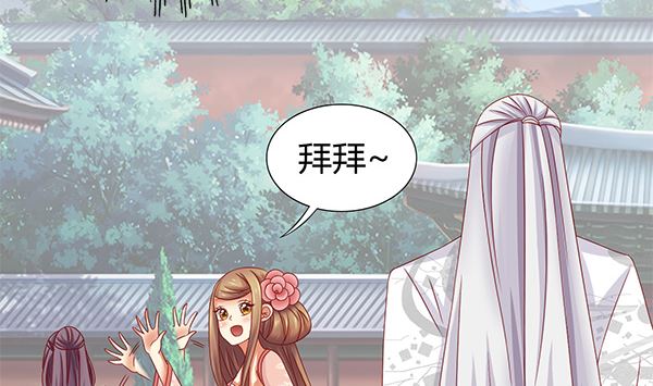 第59话 初入拜月19