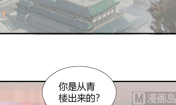 第59话 初入拜月23