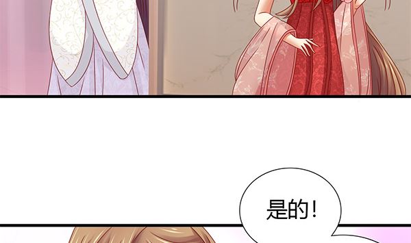 第59话 初入拜月25