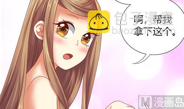 第59话 初入拜月26