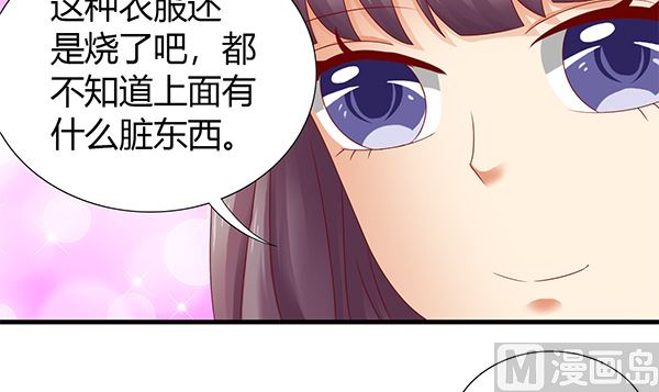 第59话 初入拜月29