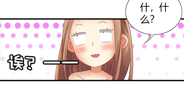 第59话 初入拜月30