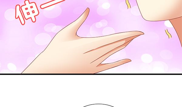 第59话 初入拜月34