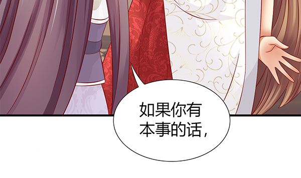 第59话 初入拜月37
