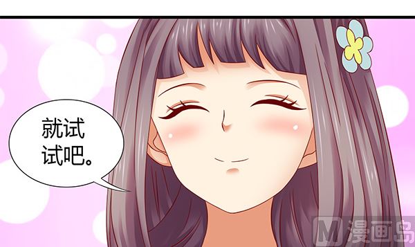 第59话 初入拜月38