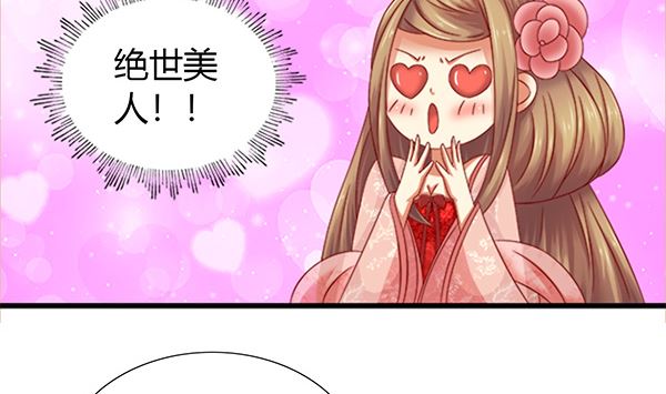 第59话 初入拜月4