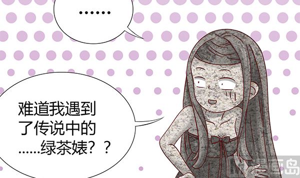 第59话 初入拜月41