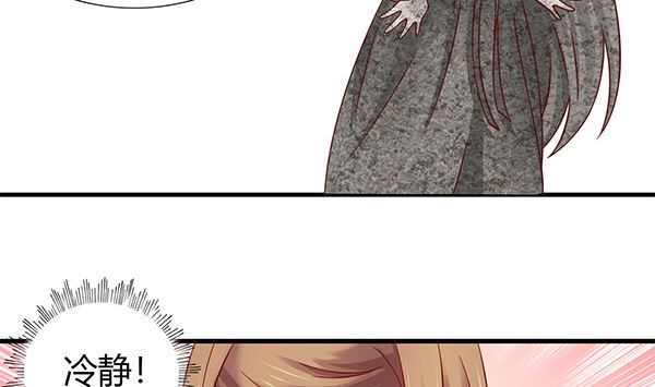 第59话 初入拜月42