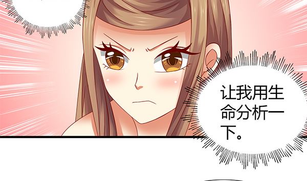 第59话 初入拜月43