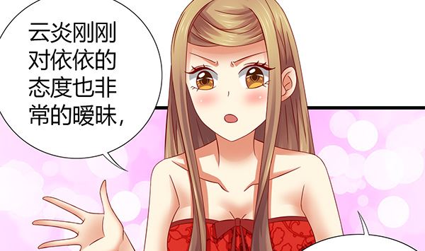 第59话 初入拜月46