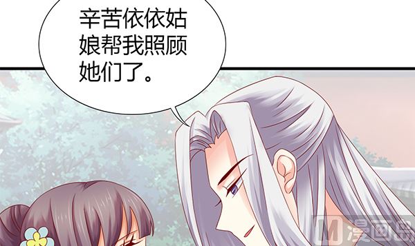 第59话 初入拜月5