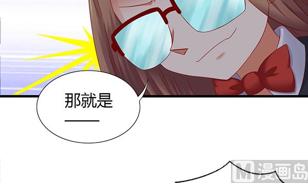 第59话 初入拜月54