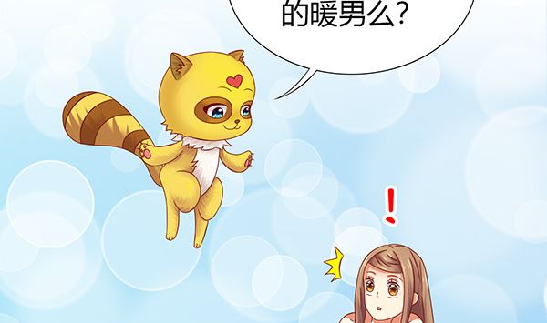 第59话 初入拜月58