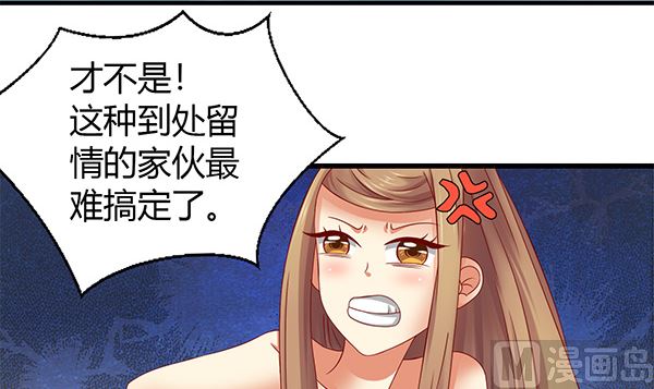 第59话 初入拜月60