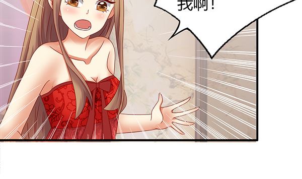 第59话 初入拜月65