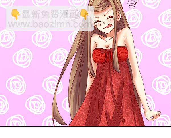 第59话 初入拜月68