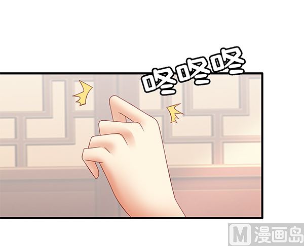 第59话 初入拜月69