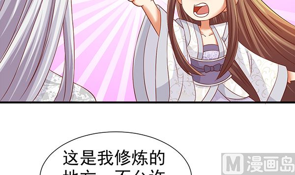 第62话 要死了,要死了17