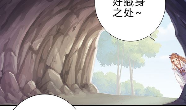 第62话 要死了,要死了4