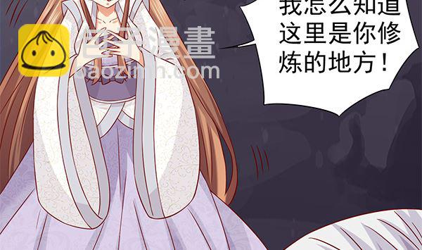 第62话 要死了,要死了40
