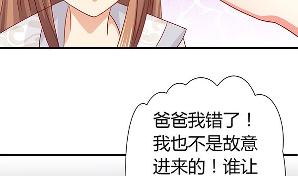 第62话 要死了,要死了45
