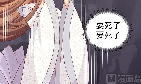 第62话 要死了,要死了47