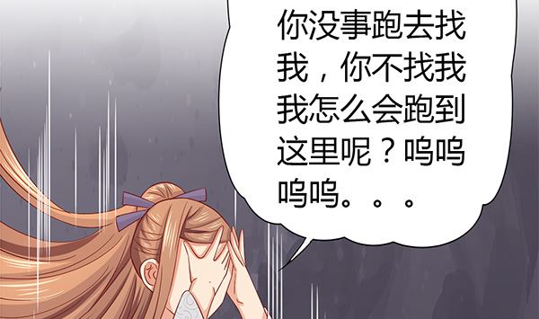 第62话 要死了,要死了50