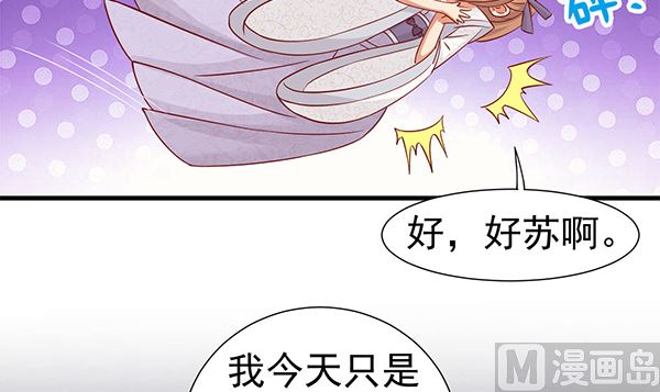 第62话 要死了,要死了60