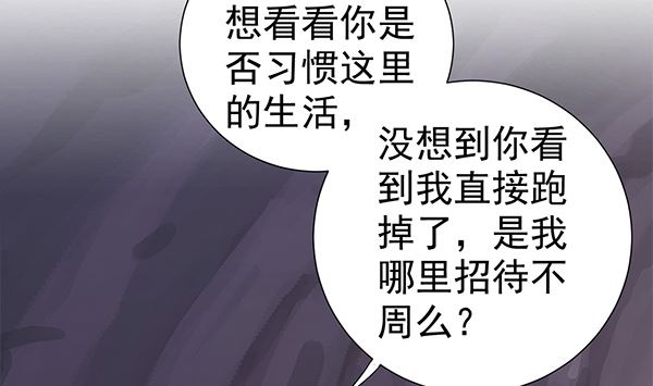第62话 要死了,要死了61