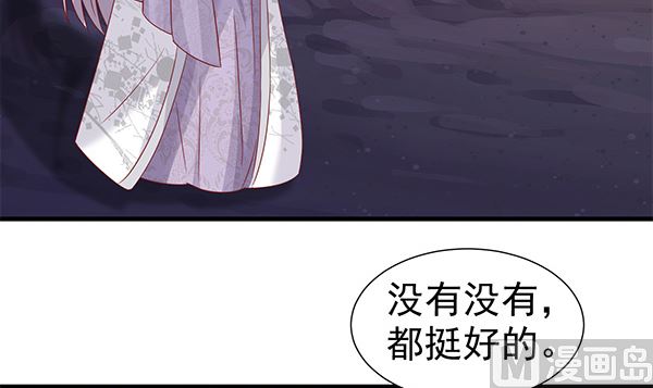 第62话 要死了,要死了63