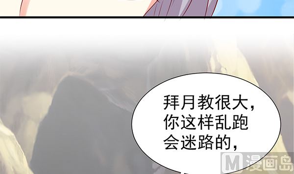 第62话 要死了,要死了66